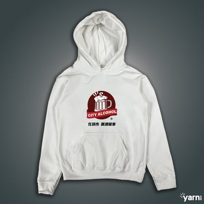 (連帽上衣)城市酒精 yarn有夠寶1