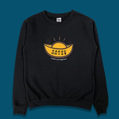 (大學T)老婆疼得好 yarn有夠寶5