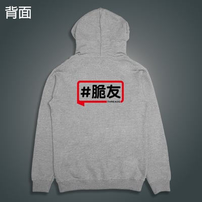 (連帽外套)脆友yarn有夠寶7
