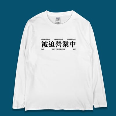 (長T)被迫營業中 yarn有夠寶1