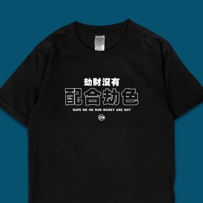 (短T)配合劫色 yarn有夠寶3