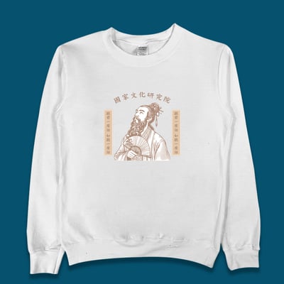 (大學T)聽君一席話如聽一席話 yarn有夠寶4