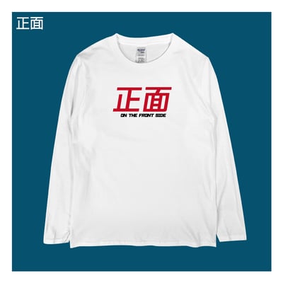 (長T)正背面 yarn有夠寶6