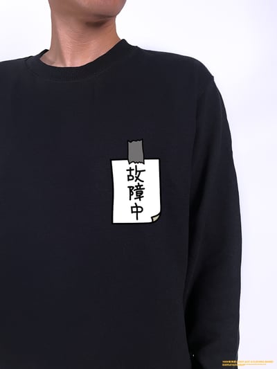 (大學T)故障中 yarn有夠寶3