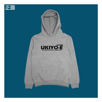 (連帽上衣)神奈川沖浪裏 yarn有夠寶8