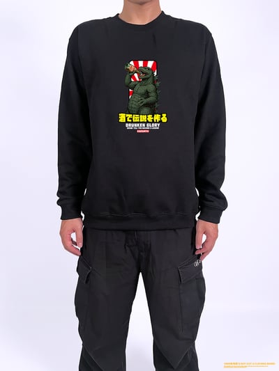 (大學T)喝出傳說 yarn有夠寶2