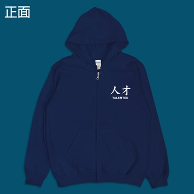 (連帽外套)人才 yarn有夠寶4