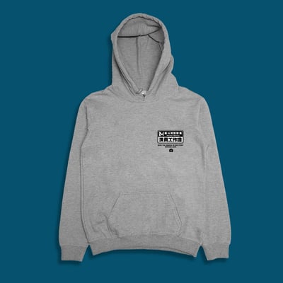 (連帽上衣)麻斗演員工作證 yarn有夠寶3