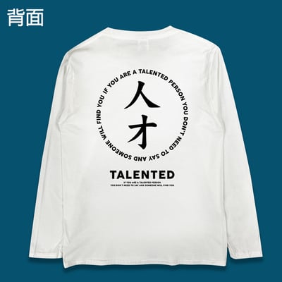 (長T)人才 yarn有夠寶1