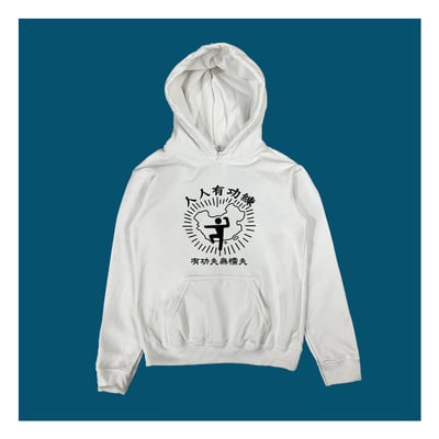 (連帽上衣)人人有功練 yarn有夠寶4