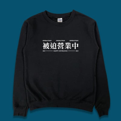 (大學T)被迫營業中 yarn有夠寶4