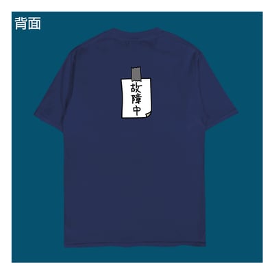 (短T)故障中 yarn有夠寶9