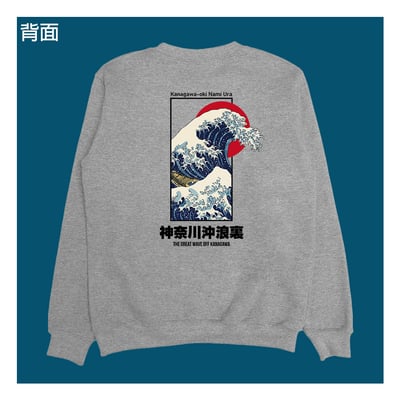 (大學T)神奈川沖浪裏 yarn有夠寶7