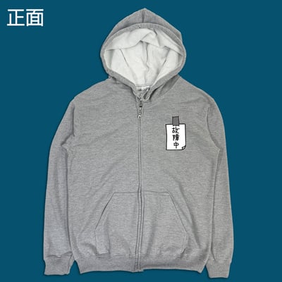 (連帽外套)故障中 yarn有夠寶4