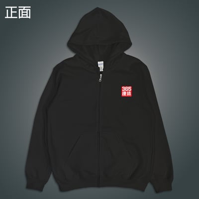 (連帽外套)我365天連休 yarn有夠寶6