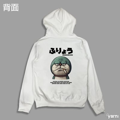 (連帽上衣)89夢 yarn有夠寶1