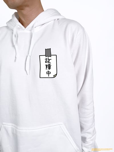 (連帽上衣)故障中 yarn有夠寶3