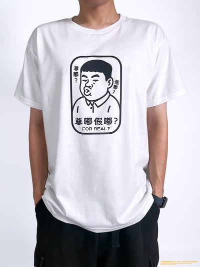 (短T)尊嘟假嘟 yarn有夠寶2