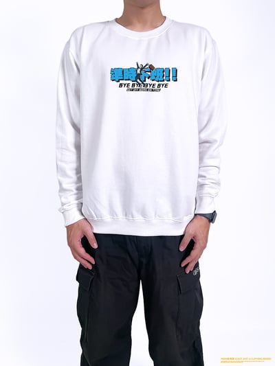 (大學T)準時下班 yarn有夠寶2