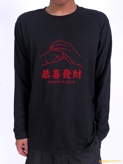 (長T)恭喜發財 yarn有夠寶2