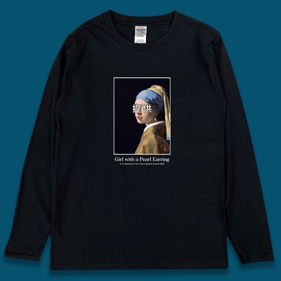 (長T)被贊助的少女 yarn有夠寶3