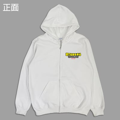 (連帽外套)喝出傳說 yarn有夠寶10