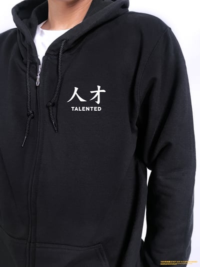 (連帽外套)人才 yarn有夠寶3