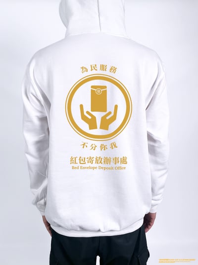 (連帽外套)紅包寄放辦事處 yarn有夠寶2