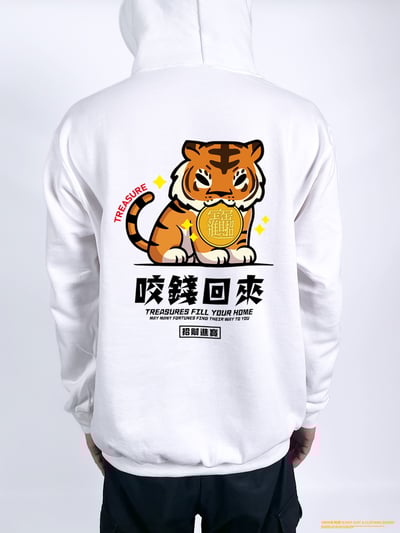 (連帽外套)開運咬錢虎 yarn有夠寶2