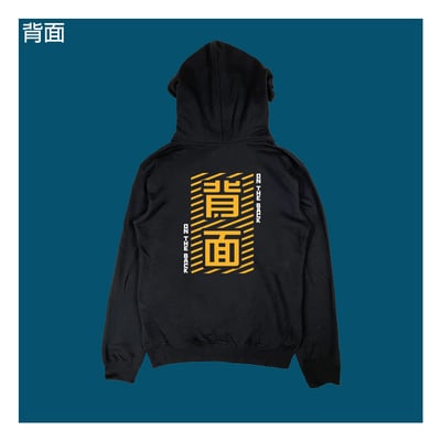 (連帽上衣)正背面 yarn有夠寶1