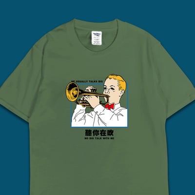 (短T)聽你在吹 yarn有夠寶6