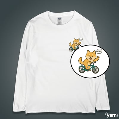 (長T)呷飽沒 yarn有夠寶1