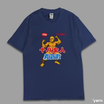 (短T)十八金人義氣散 yarn有夠寶7