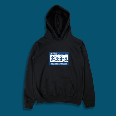 (連帽上衣)搏鬥座 yarn有夠寶3