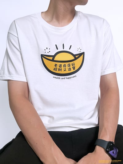 (短T)老婆疼得好 yarn有夠寶2