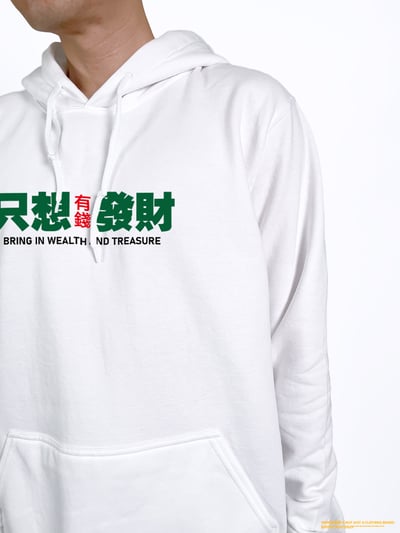 (連帽上衣)只想發財 yarn有夠寶3