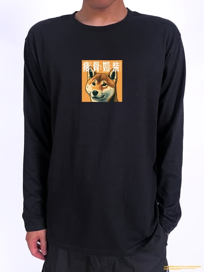 (長T)瘦骨如柴 yarn有夠寶2