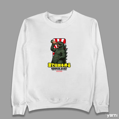 (大學T)喝出傳說 yarn有夠寶3