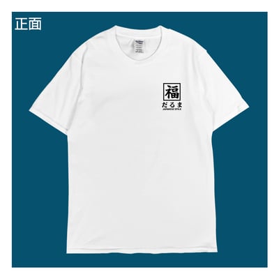 (短T)福入 yarn有夠寶8