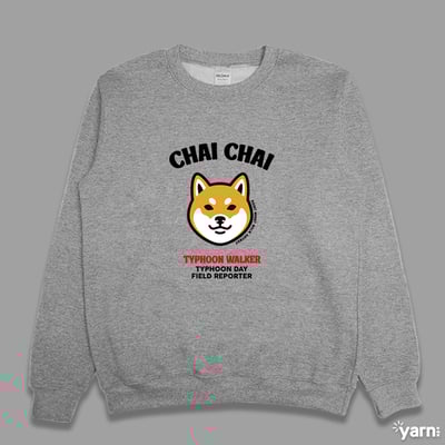 (大學T)柴柴 yarn有夠寶1