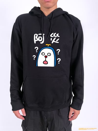 (連帽上衣)阿災 yarn有夠寶2