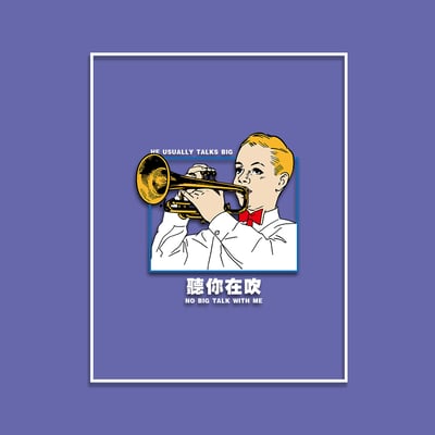 (短T)聽你在吹 yarn有夠寶7