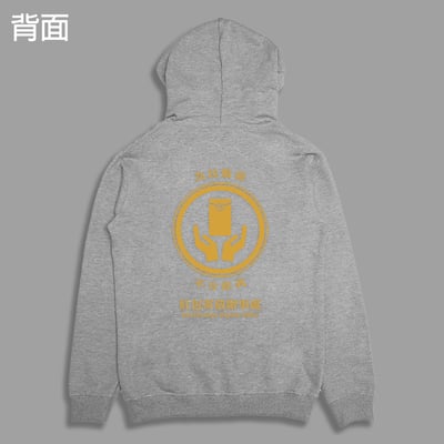 (連帽外套)紅包寄放辦事處 yarn有夠寶9