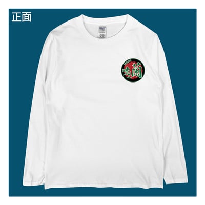 (長T)唬蘭 yarn有夠寶6