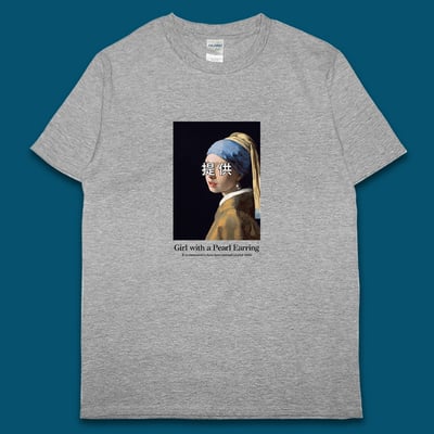 (短T)被贊助的少女 yarn有夠寶1