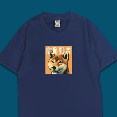 (短T)瘦骨如柴 yarn有夠寶1