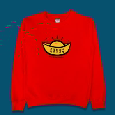 (大學T)老婆疼得好 yarn有夠寶1