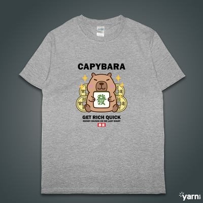 (短T)卡皮巴拉暴富 yarn有夠寶5