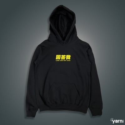 (連帽上衣)回答我 yarn有夠寶1