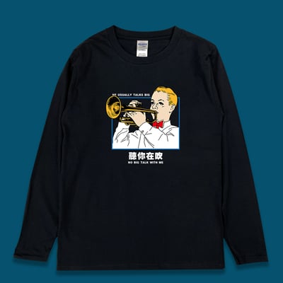 (長T)聽你在吹 yarn有夠寶3